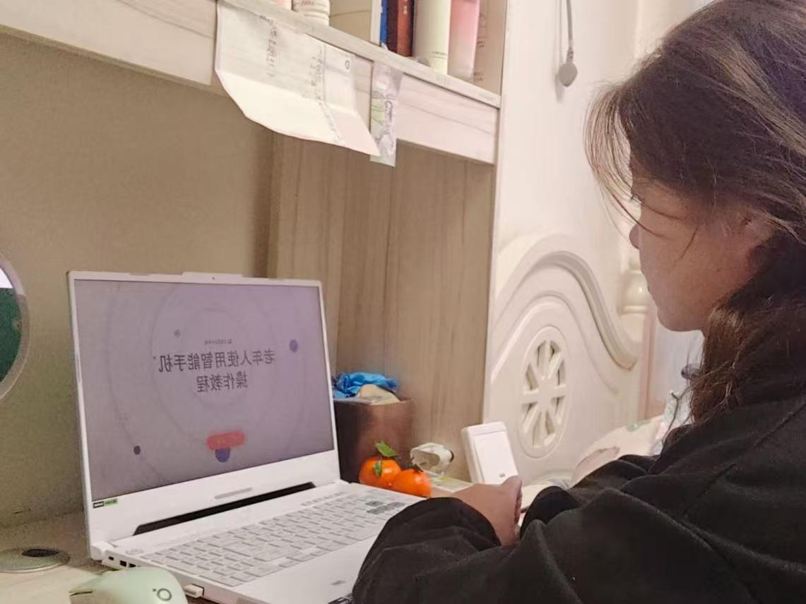 【实践街访老人，传递科技温情】 曲阜师范大学  寒假社会实践  三下乡  202