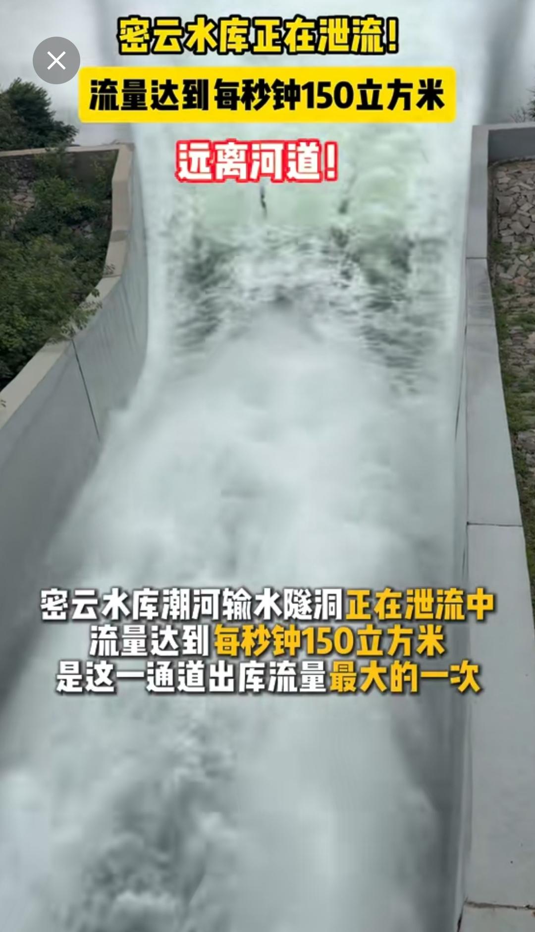 天气预报显示，连续几天都有雨，而且雨量都不小。

这都拜巴威所赐吧，现在的雨正下
