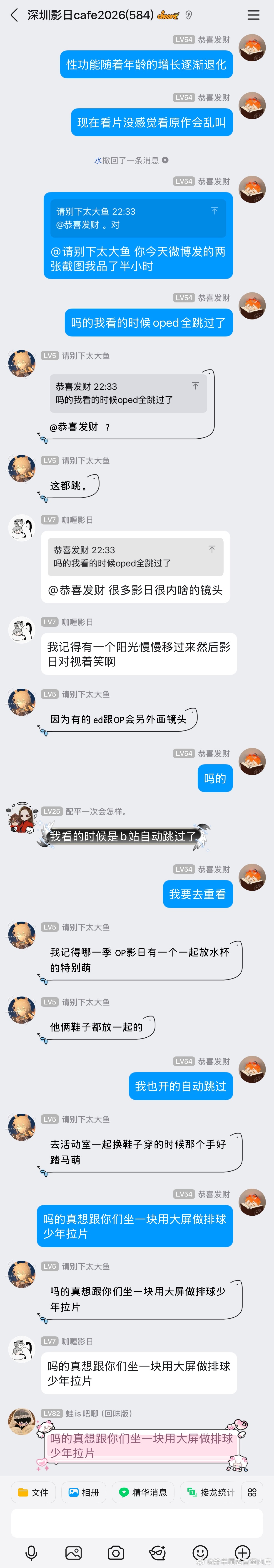 什么时候组织一场影日姐集体拉片活动 