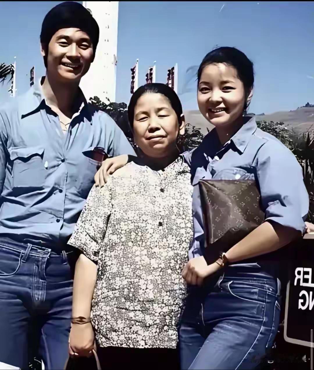 王铎：邓丽君与妈妈、哥哥