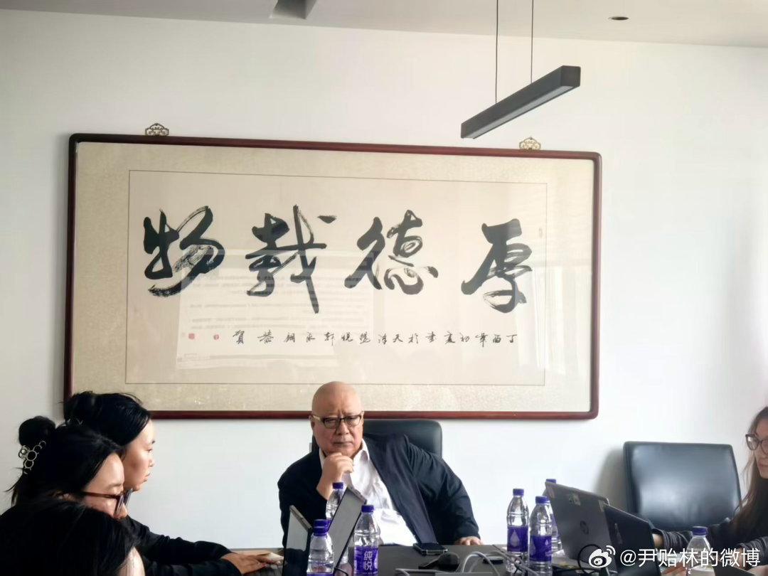 《贻林微观察9363》前日中午13:45正在午睡时接到电话，希望我能下午赶到北京