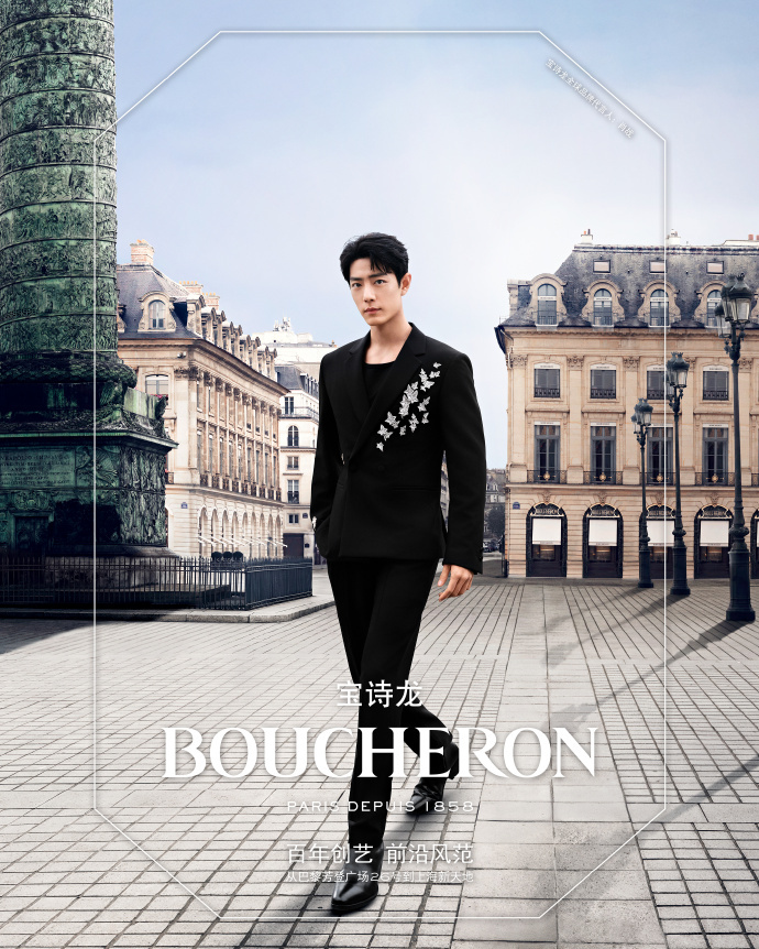 肖战宝诗龙巴黎全球广告大片🐮 