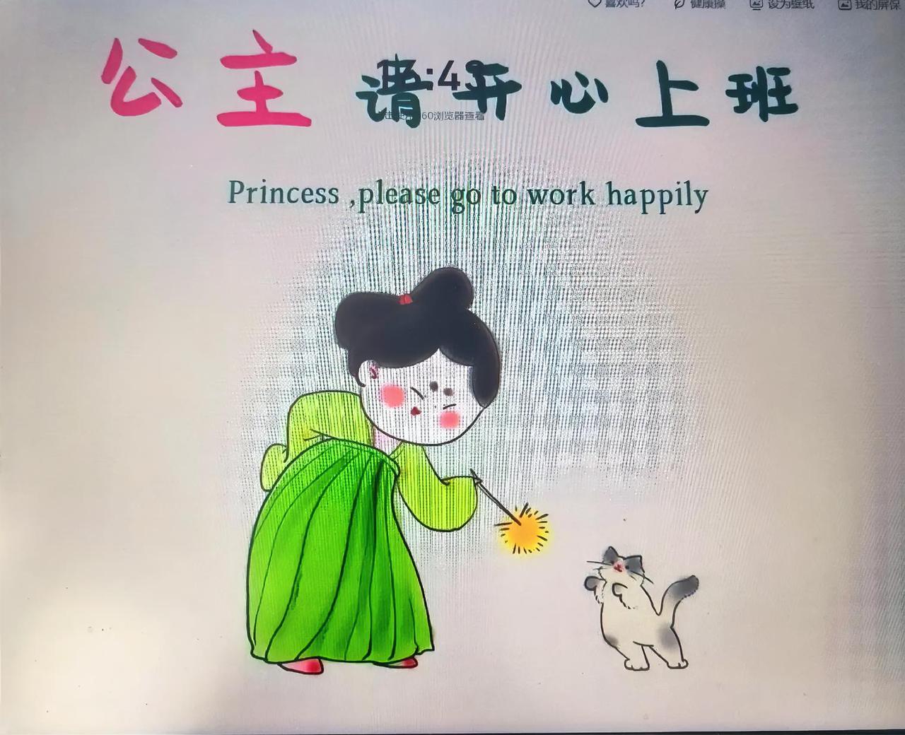 学校发生了什么，学生的学习状态如何，这个问题对于教育发展太重要了，但是很多人不想