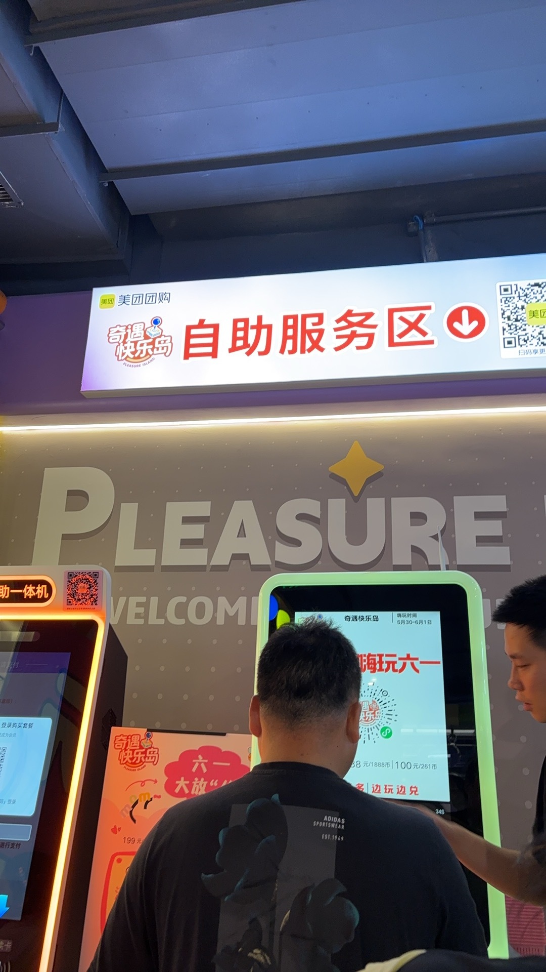 遛娃…今天真的哪哪都是小朋友 脑瓜子嗡嗡🐝 