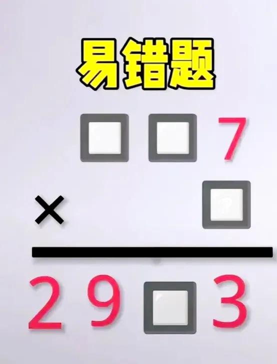 再说一次试试，家长发飙了，小朋友做作业的时候，不会做题目，都说粗口了，家长一听到
