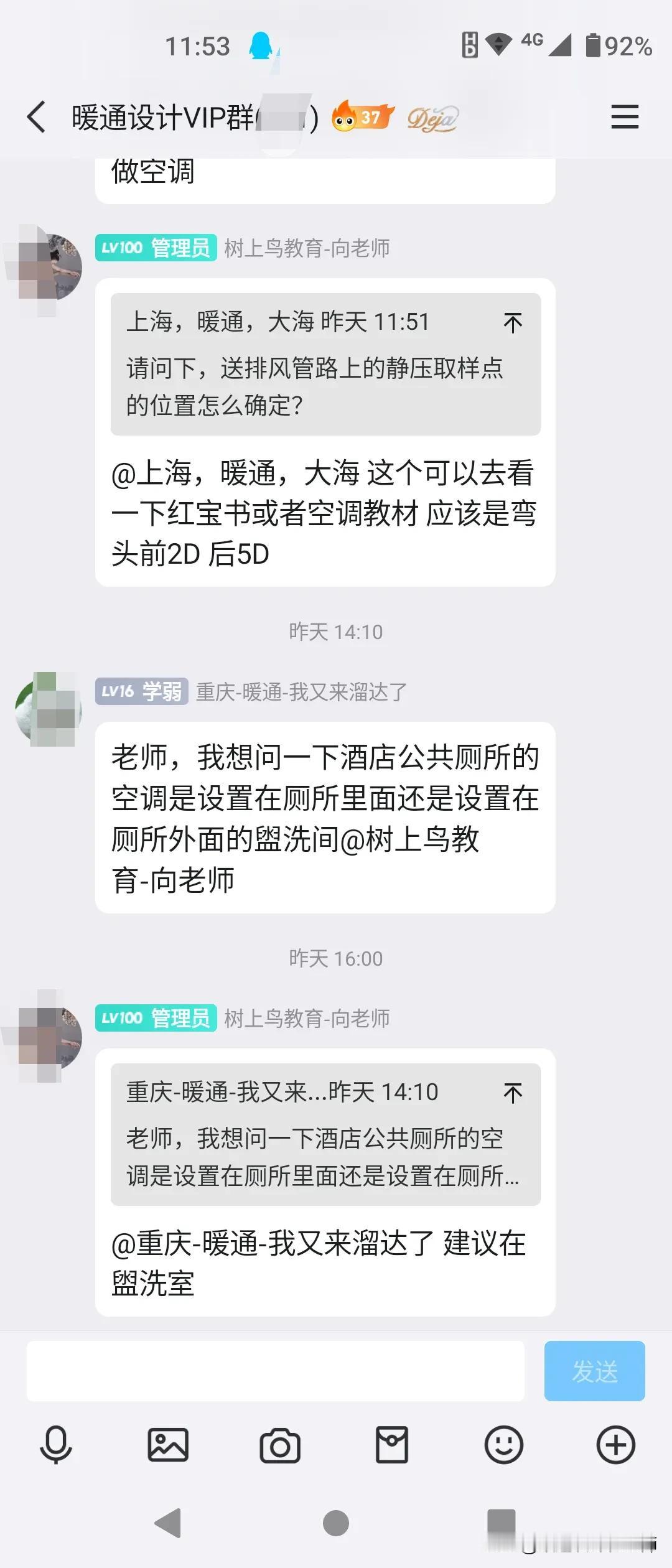 努力不仅仅是工作努力，体力上的努力，还包括学习、思考、健身等全方位的努力。这样，