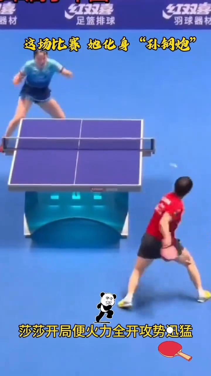 2026伦敦世乒赛女团决赛，孙颖莎迎战张本美和。整场对决打得激烈又专注，莎莎开局