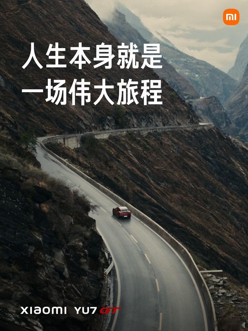 贾樟柯点评舒淇新片 舒淇拍的小米YU7 TVC我也看了，从一个观众的眼光来看，给