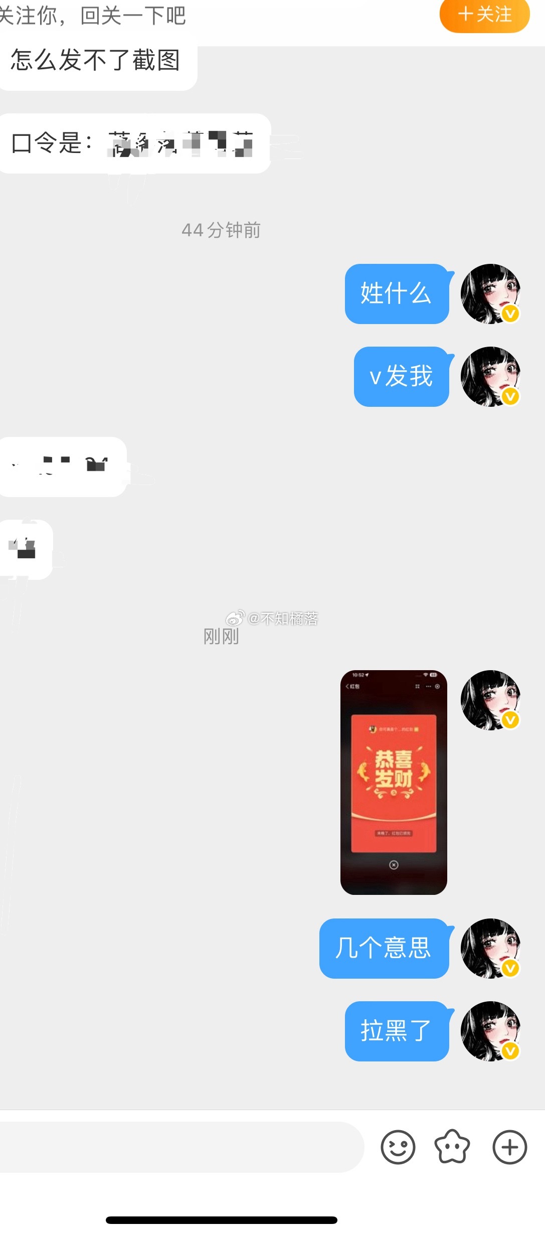 才几分钟就冷静了啊 