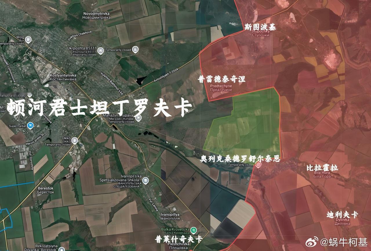 老K更新顿河君士坦丁罗夫卡局势来源：Kalibrated俄乌局势新进展俄乌冲突将