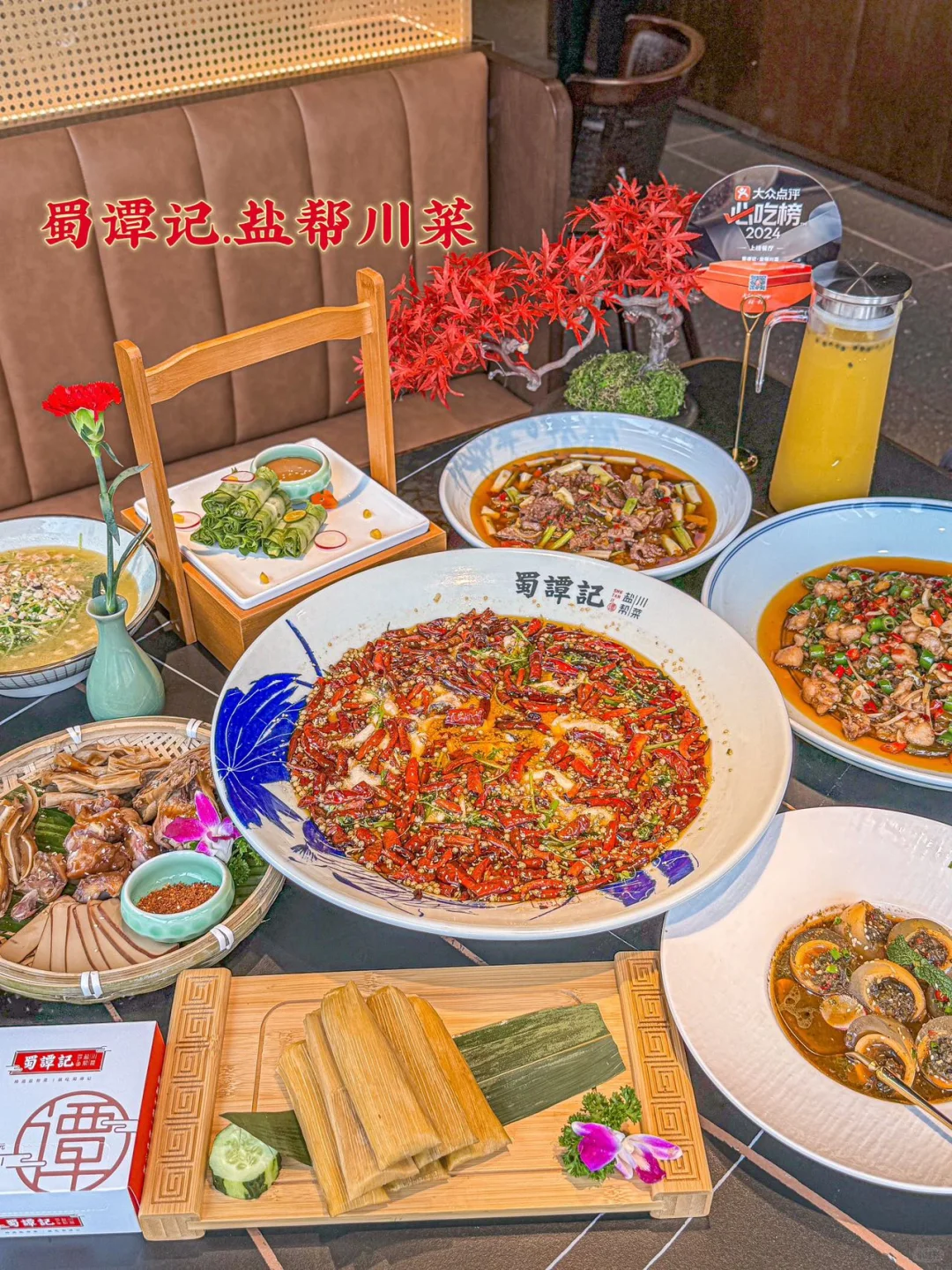 🌶️🌶️蜀谭记，一家让我充满回忆的盐帮川菜馆！🥢🥢这里的每一道...