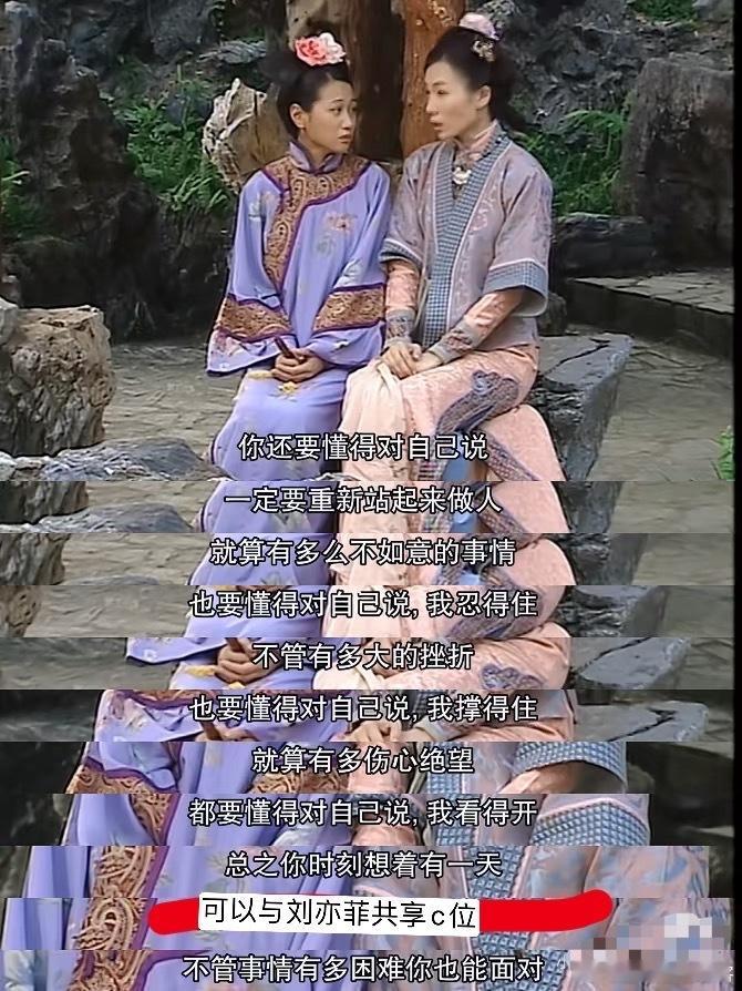 第二位曾经最接近能对刘亦菲造成威胁的是2024年的赵丽颖拿下了多个大奖但是时运不