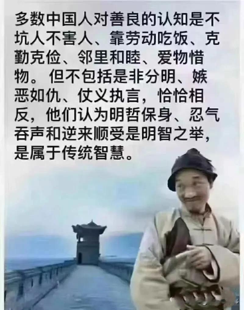 也许人的趋炎附势是与生俱来的吧！今天在外面和熟人聊天，其中一个为人子为人父的老熟