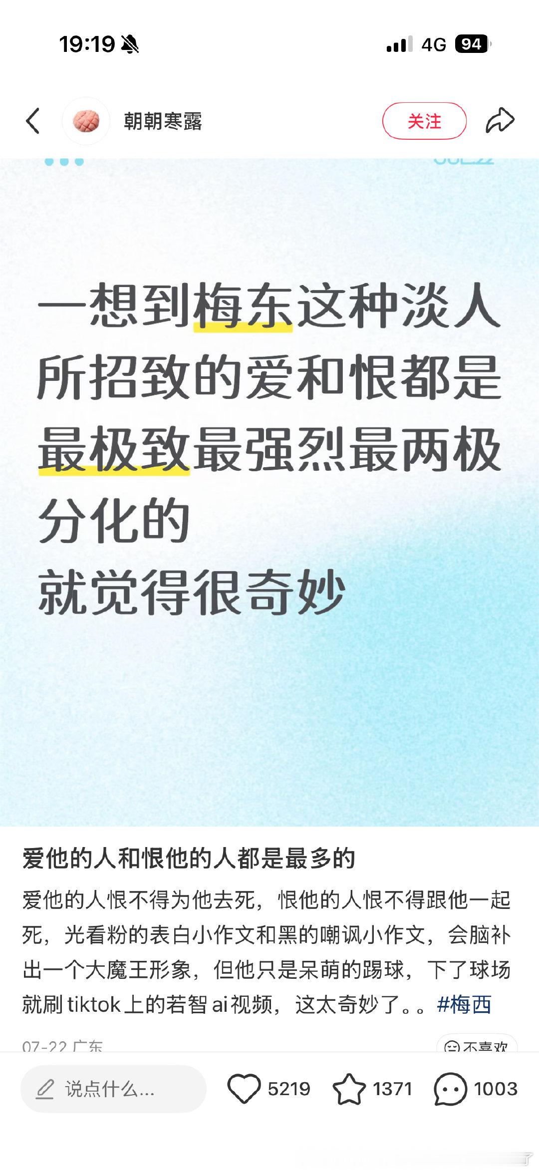 没有歧视的意思，说这句话前还是思考一下适配度比较好，一般能用这种话形容的人一定同