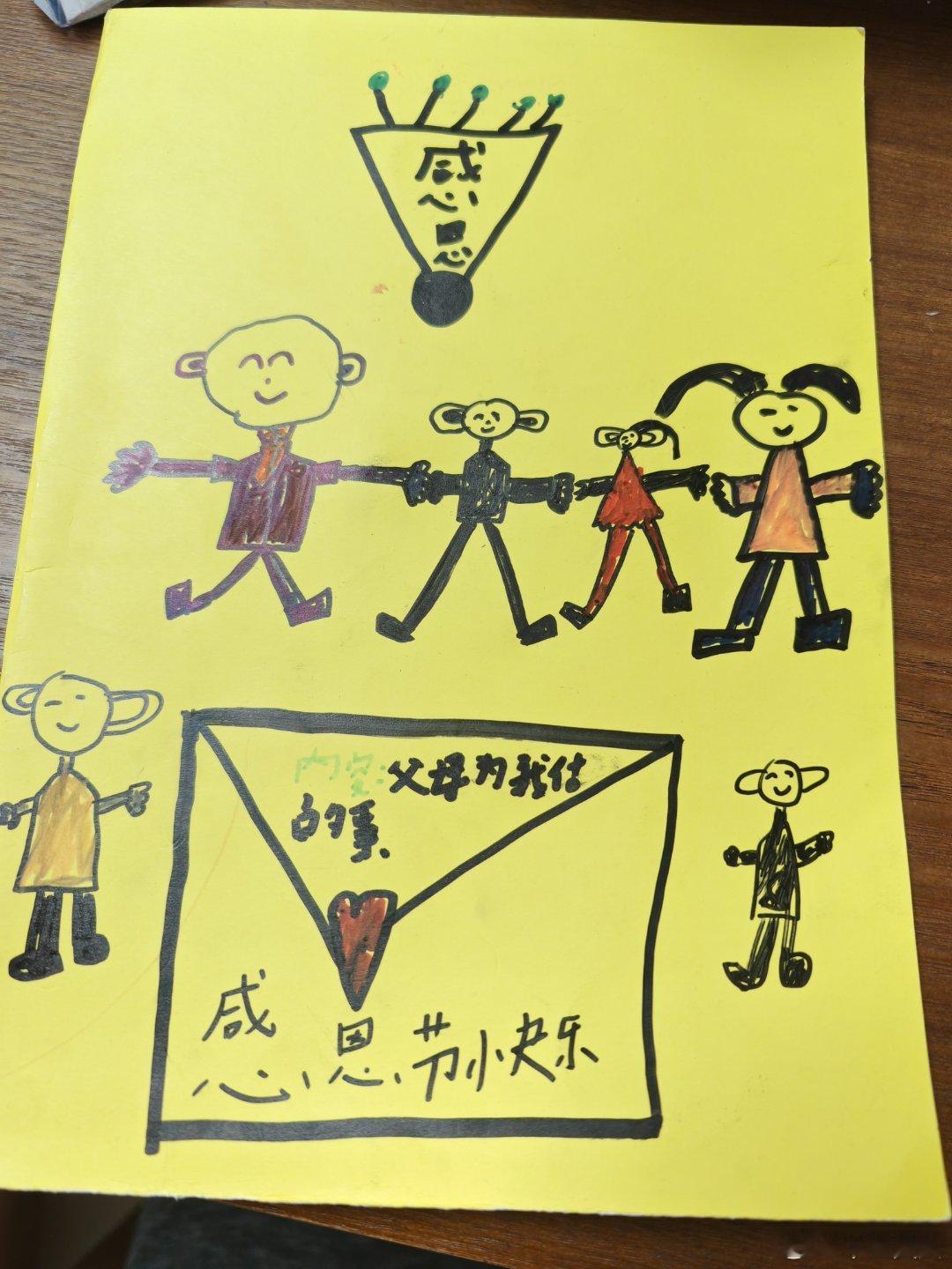 兄妹的笔法都非比寻常。尤其妹妹画的我非常传神，大眼睛大长腿～ 