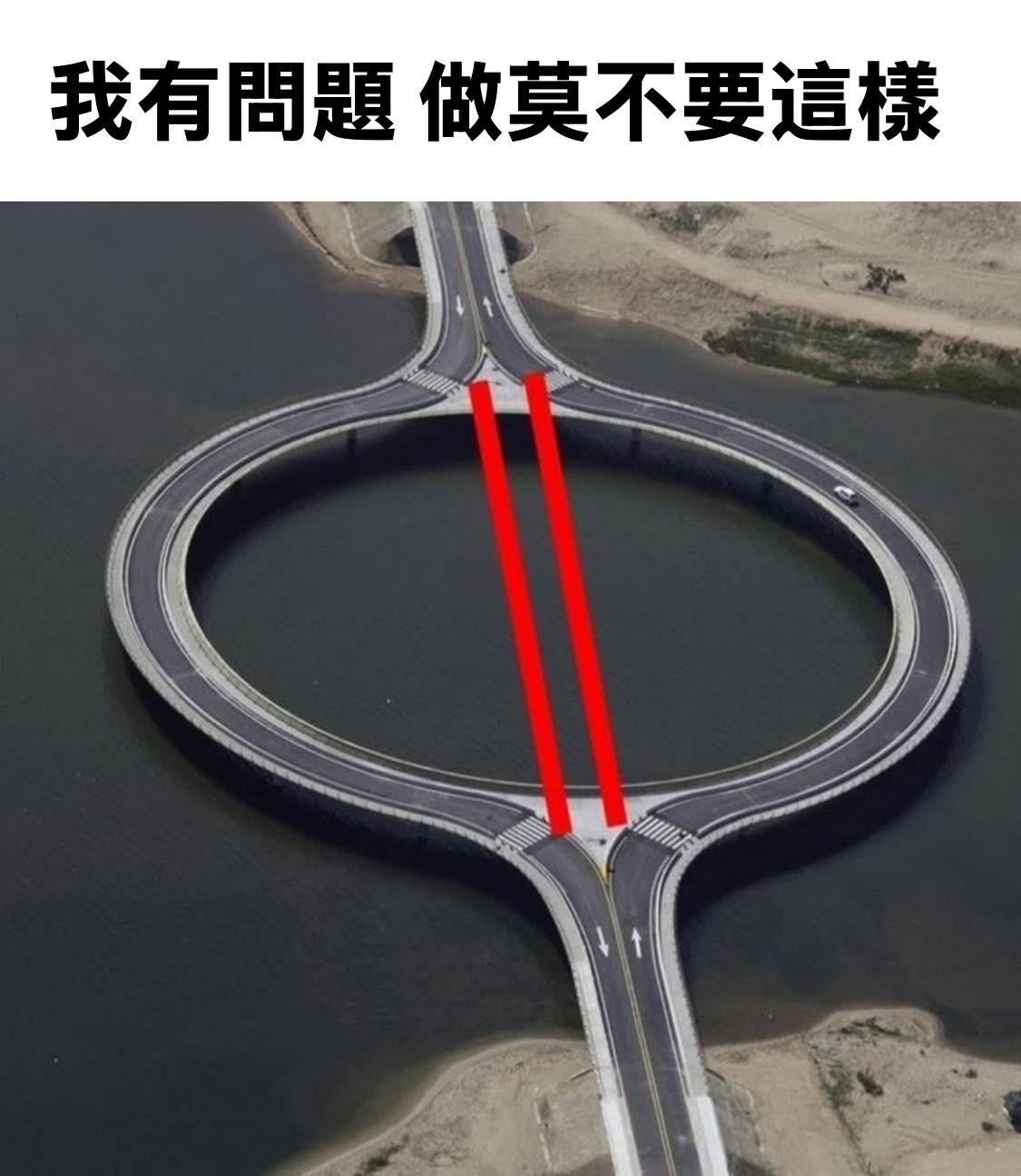 网友询问：为什么这里这个桥不直接这样建造呢？