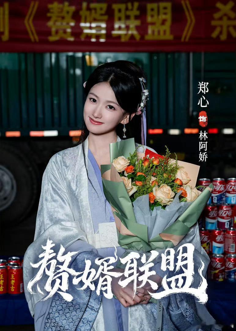 于正官宣郑心加入欢娱，05🌸，26级北电表演系新生现代装和古装扮相，有辨识度吗