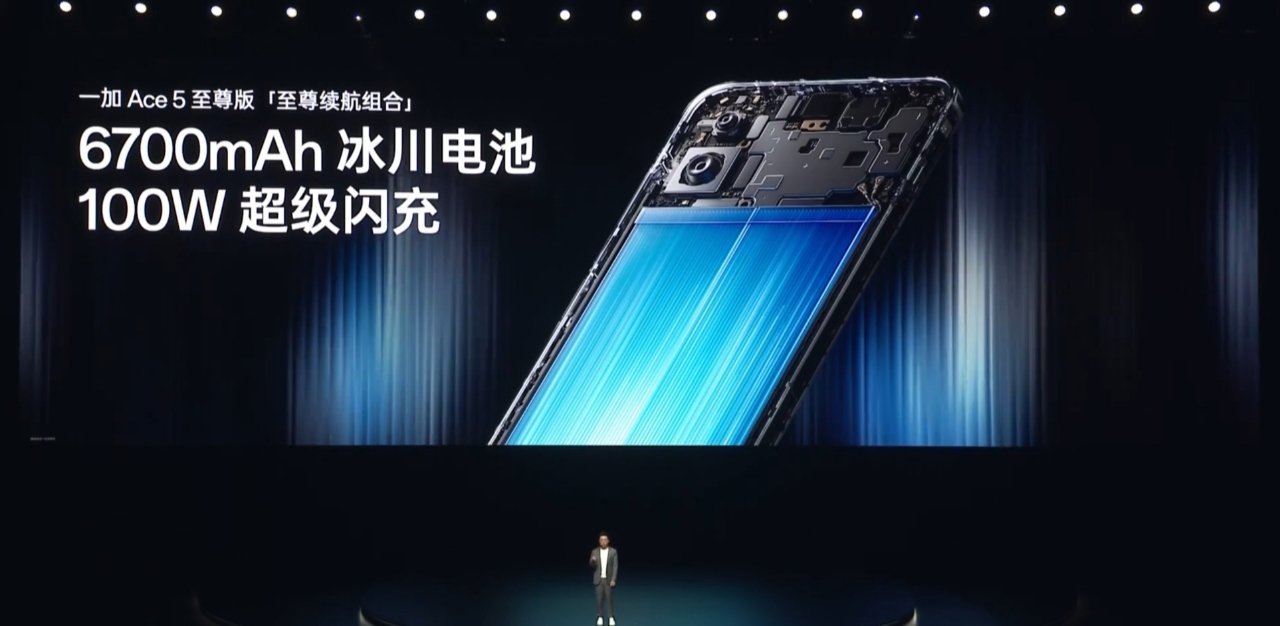 一加 Ace 5 至尊版搭载 6700mAh 双电芯冰川电池（硅含量 10%，能