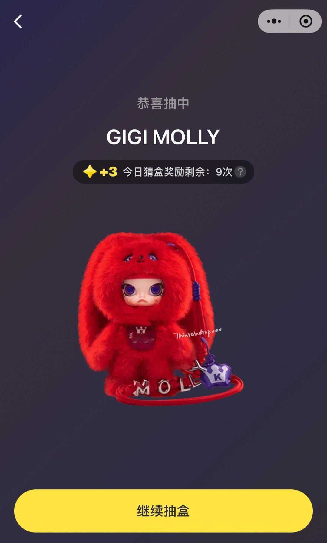 已拿下想要的gigi