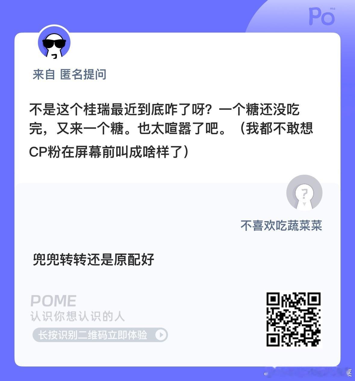 其实本质是没得选了[流鼻血] ​​​