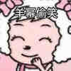 杨幂我今年52这又是啥梗啊姐姐