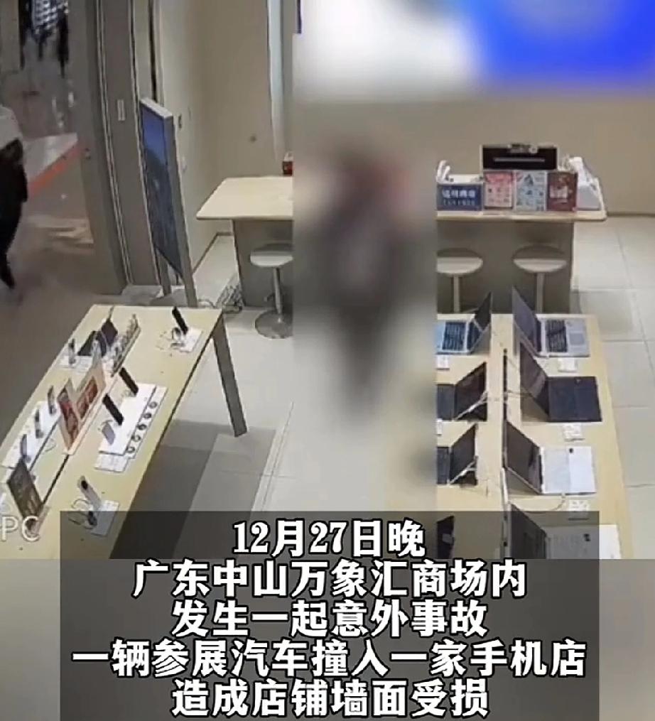 熊孩子总是能惹出一些事端来。
12月27日，广东中山。万象汇商场举办车展，在展台