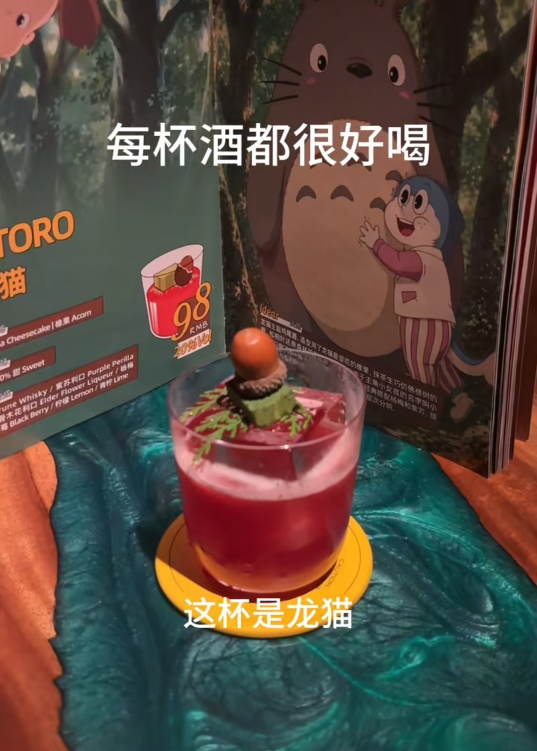 FISHER‘S BAR——想安安静静微醺的可以来试试—— ​​​