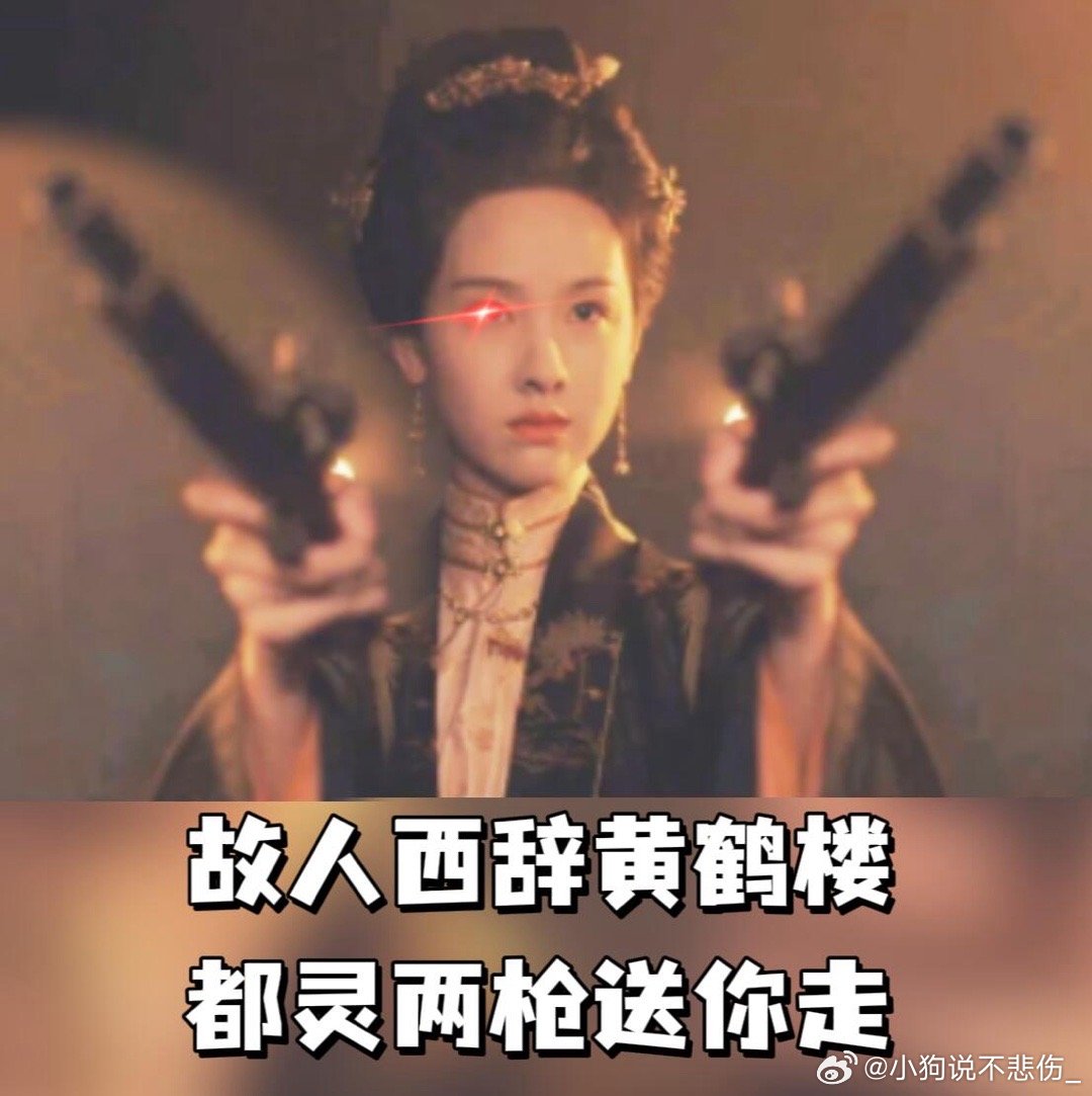 这表情包不就来了吗？！雁子手中拿的是真理啊！！澹州是从来不养闲人的啊！！庆余年｜