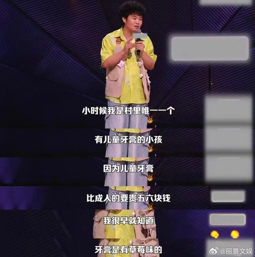 程璐赵越段子爆得合理脱口秀和Ta的朋友们一句下班了袁女士破防无数，读懂母亲半生辛
