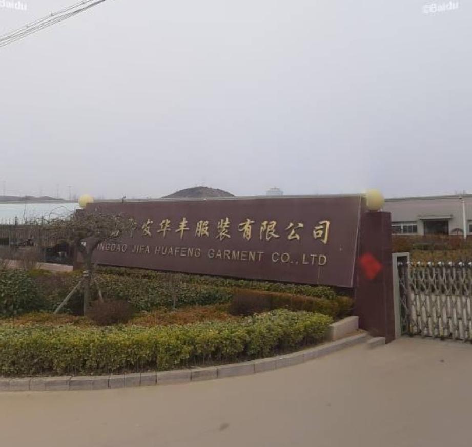 真心话茶局近日，即墨区应急管理局发布了6.5-6.11日的行政处罚情况，因经消防