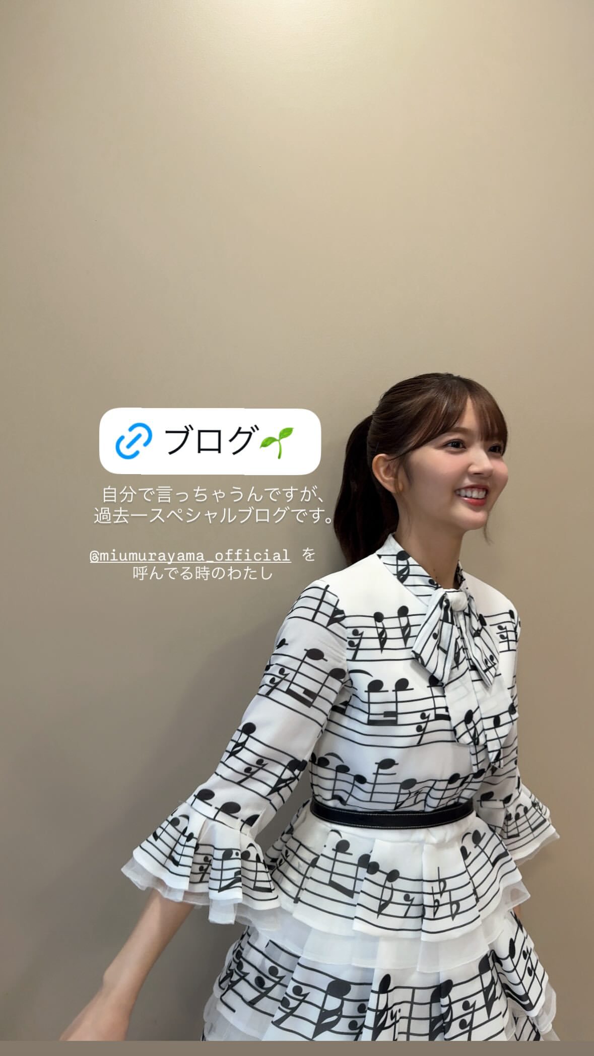 山下葉留花🌱 　haruharugram ​​​