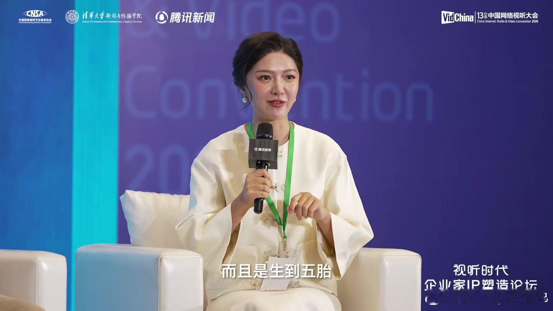 上市公司员工生五胎奖励近百万 企业生育福利引热议 72万多胎奖励引全民讨论，每个