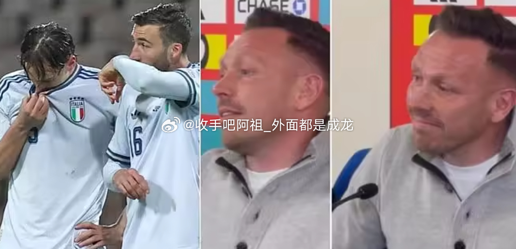意大利队在世界杯预选赛附加赛决赛中点球大战不敌波黑队，连续第三次无缘世界杯。威尔