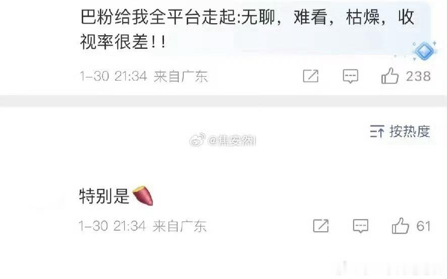 生命树 侯鸿亮
