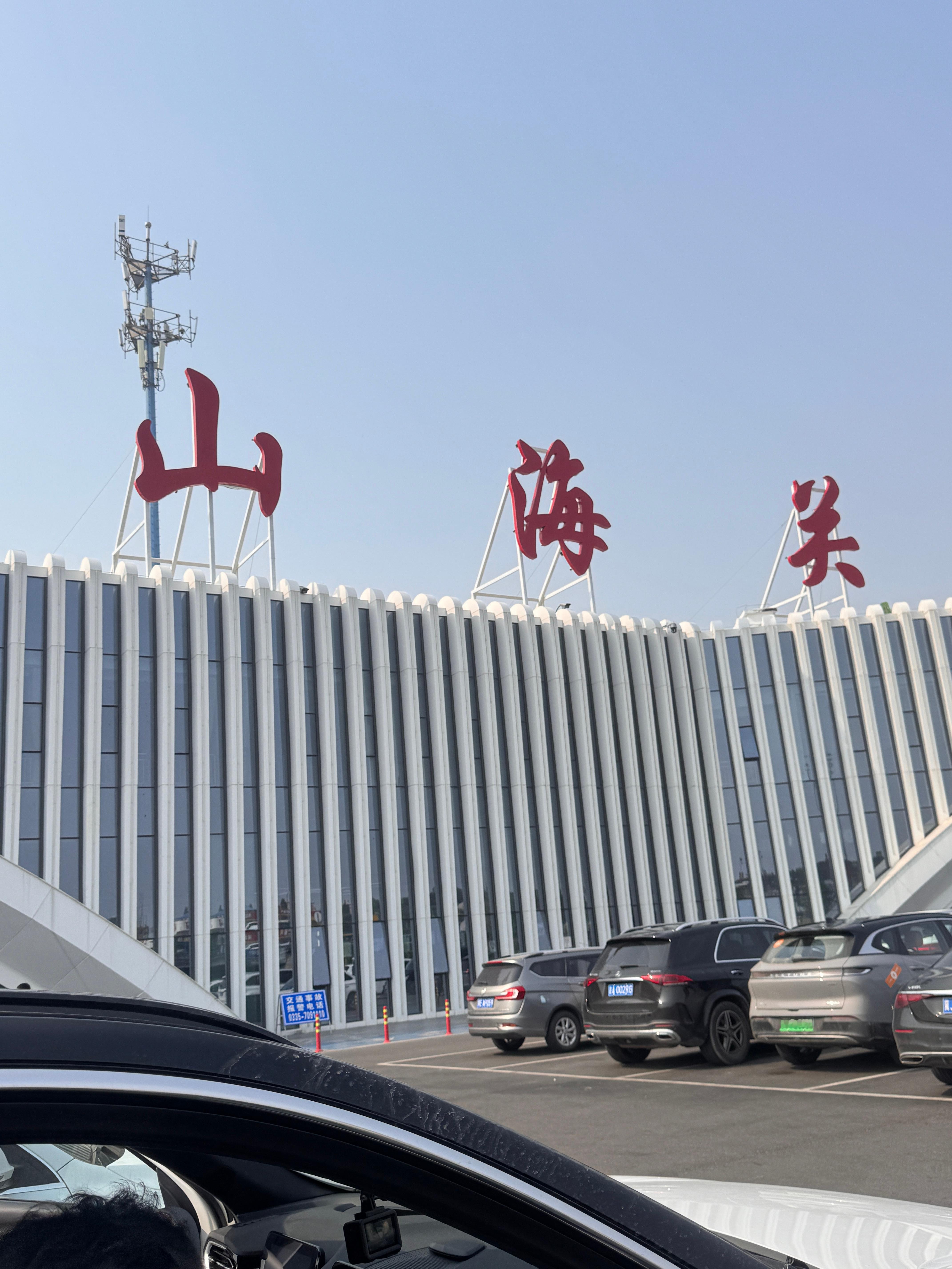 过了山海关，就找_______！高速🛣️上车实在太多了只有方向盘在自己手里才最