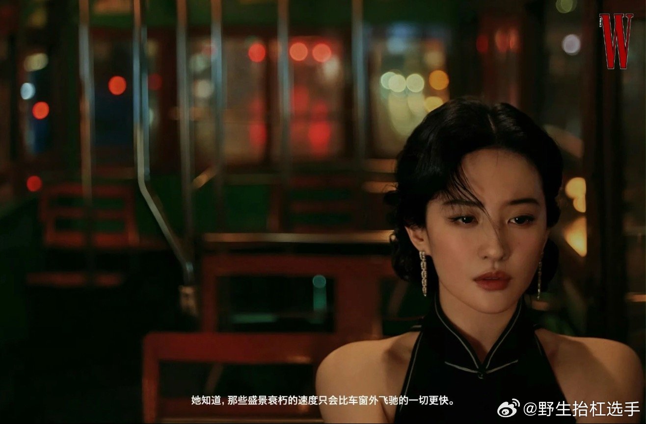 关锦鹏镜头下的刘亦菲故事感满满，港风复古名伶没错了！