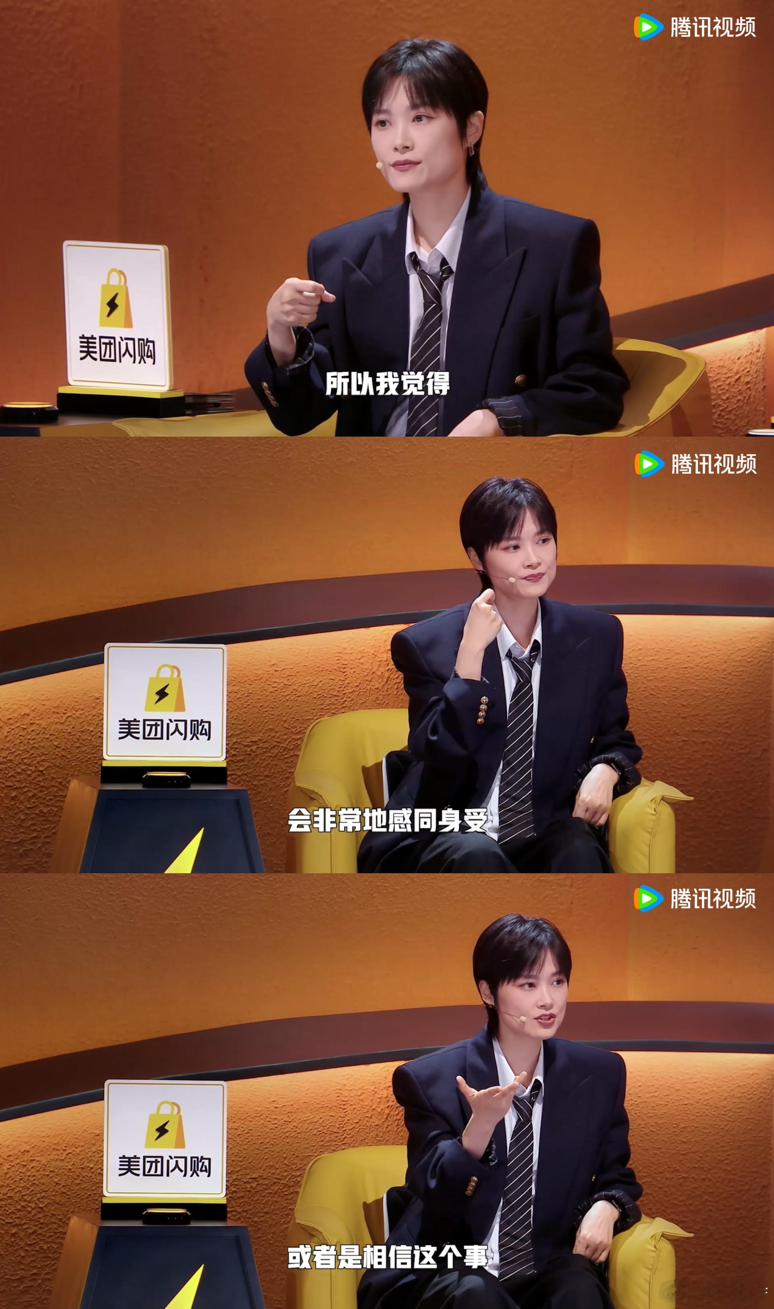 李宇春和kid感同身受脱口秀和Ta的朋友们 kid在脱口秀段子里，把打麻将的热闹