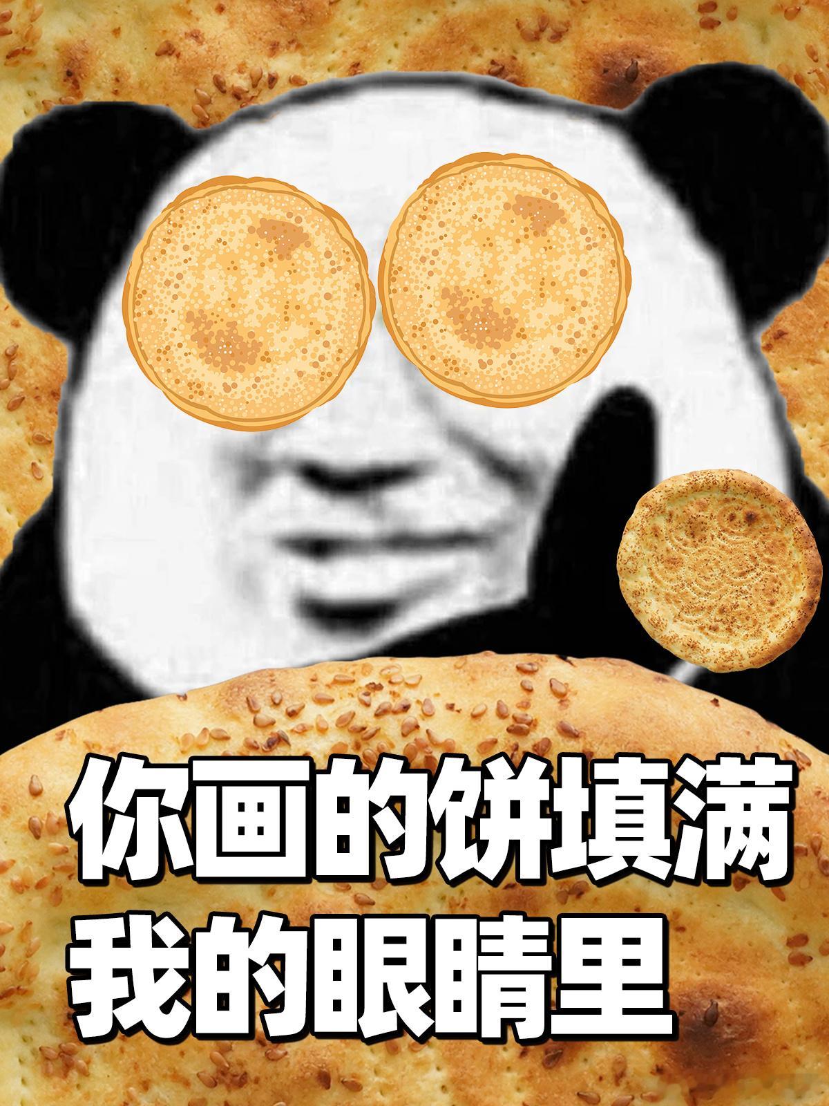 你瞧各地文旅局长花式比拼揽客热闹得如同盛大派对。而那些文旅局长把画饼整明白了 的