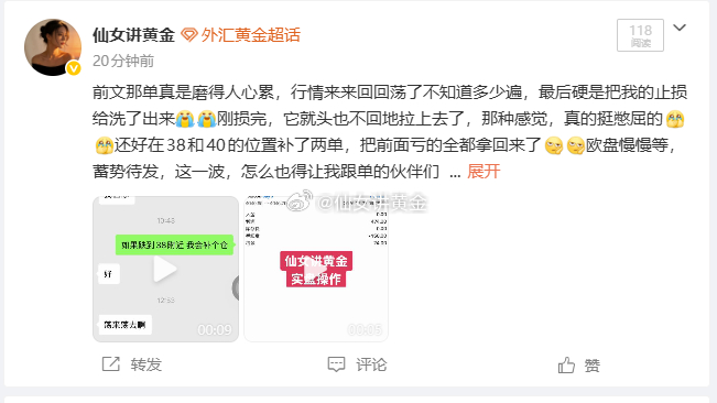 又被限了