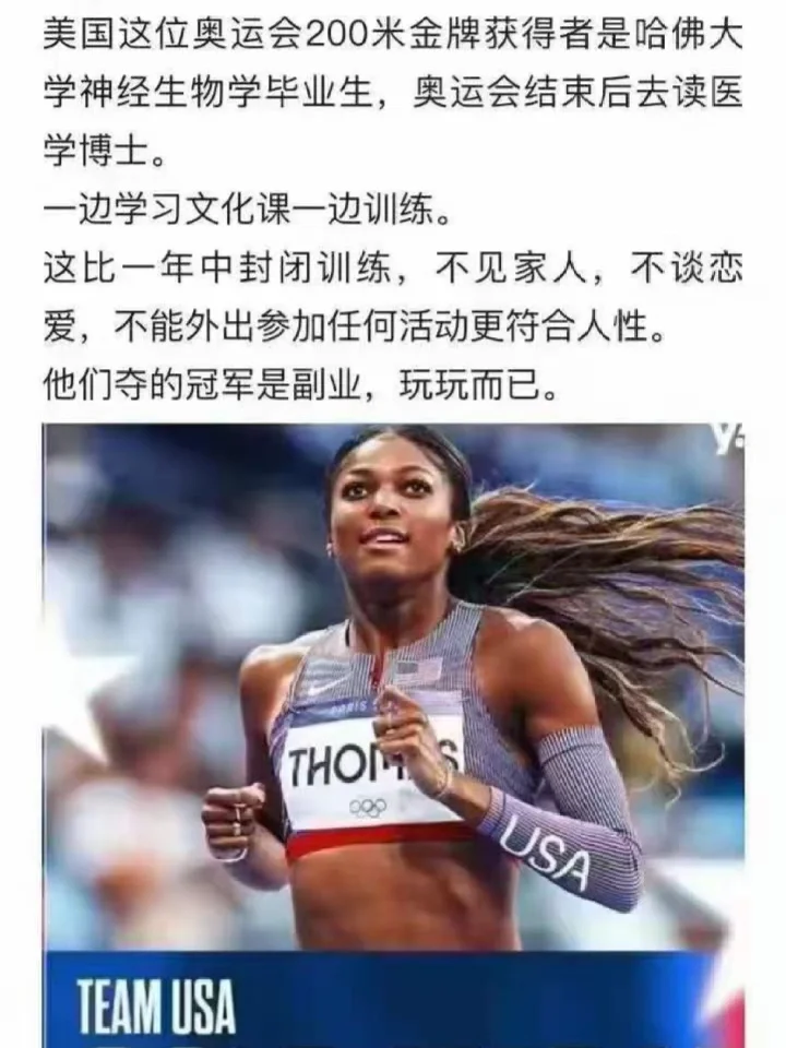 女性力量，不止于奥运！