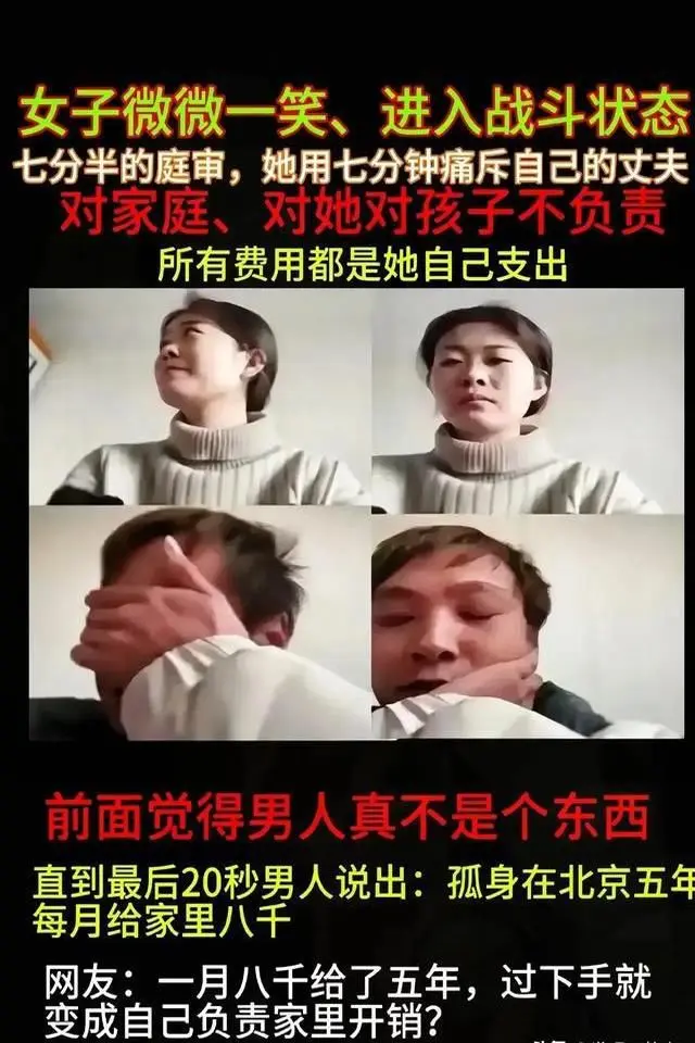 婚姻，带给了男人什么？，请谨慎辨别，如有侵权，立即删除