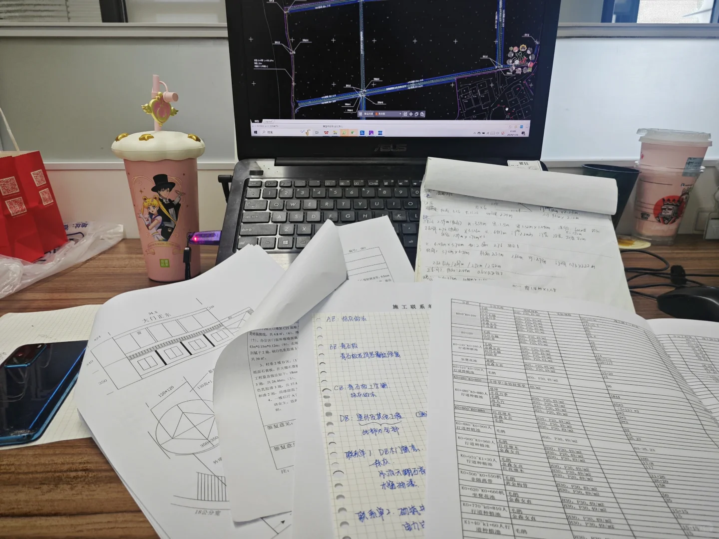 不想工作的心在想到明天要去工地时达到顶峰