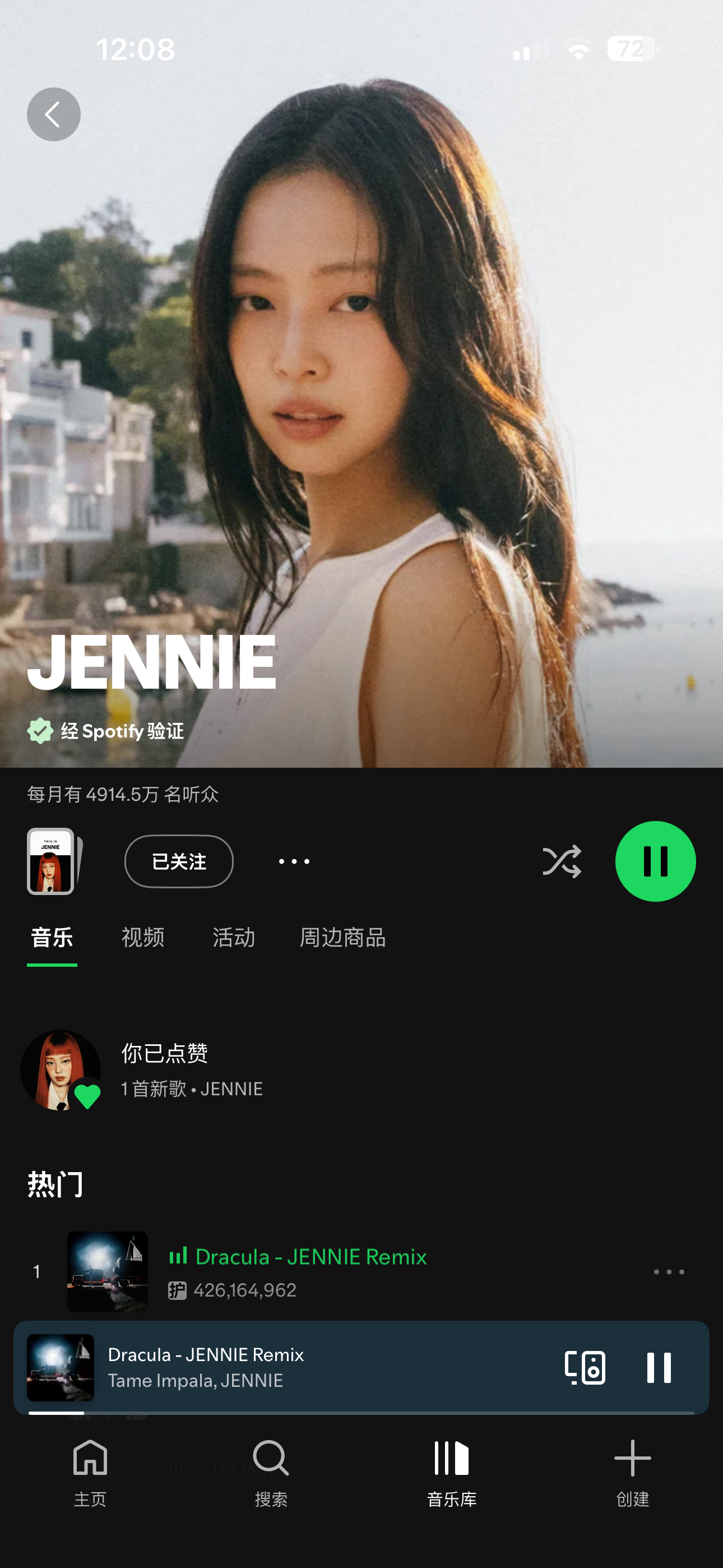 Jennie Spotify主页封面已更新Ruby落幕 新era我们来了💅🏻