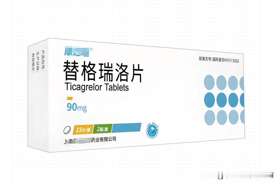 自今年二月做完心脏支架手术后，我便需要长期服用各类药物维稳身体，平日里常到小区周