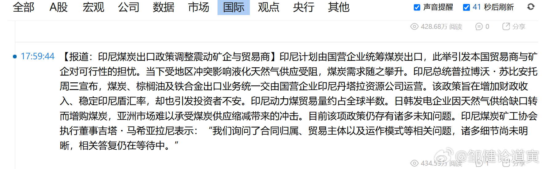 哦 