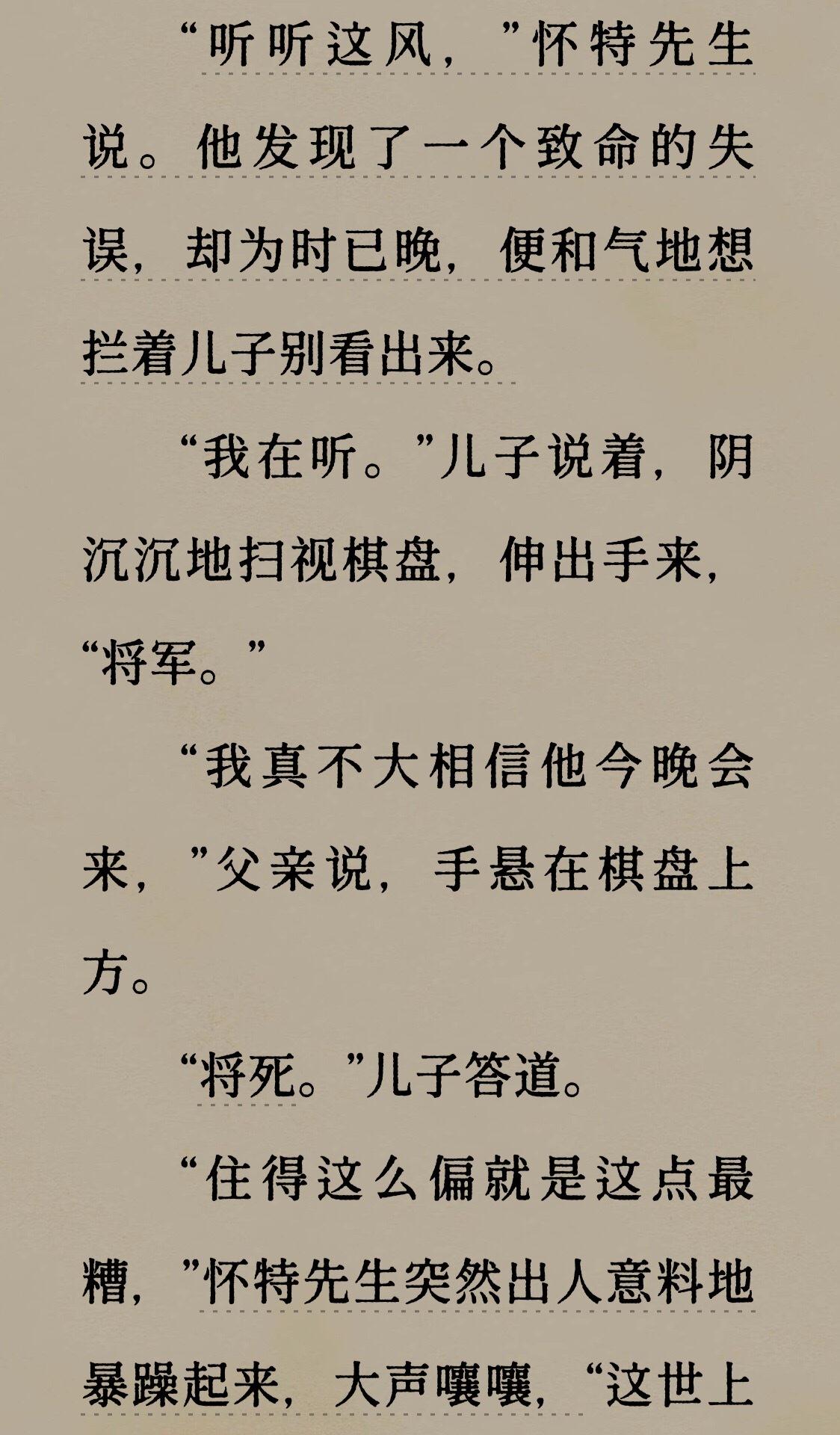 只是一桩小事都能恼羞成怒气急败坏呵……脑海中闪过很多张脸孔呵呵……天下♂的一般躁