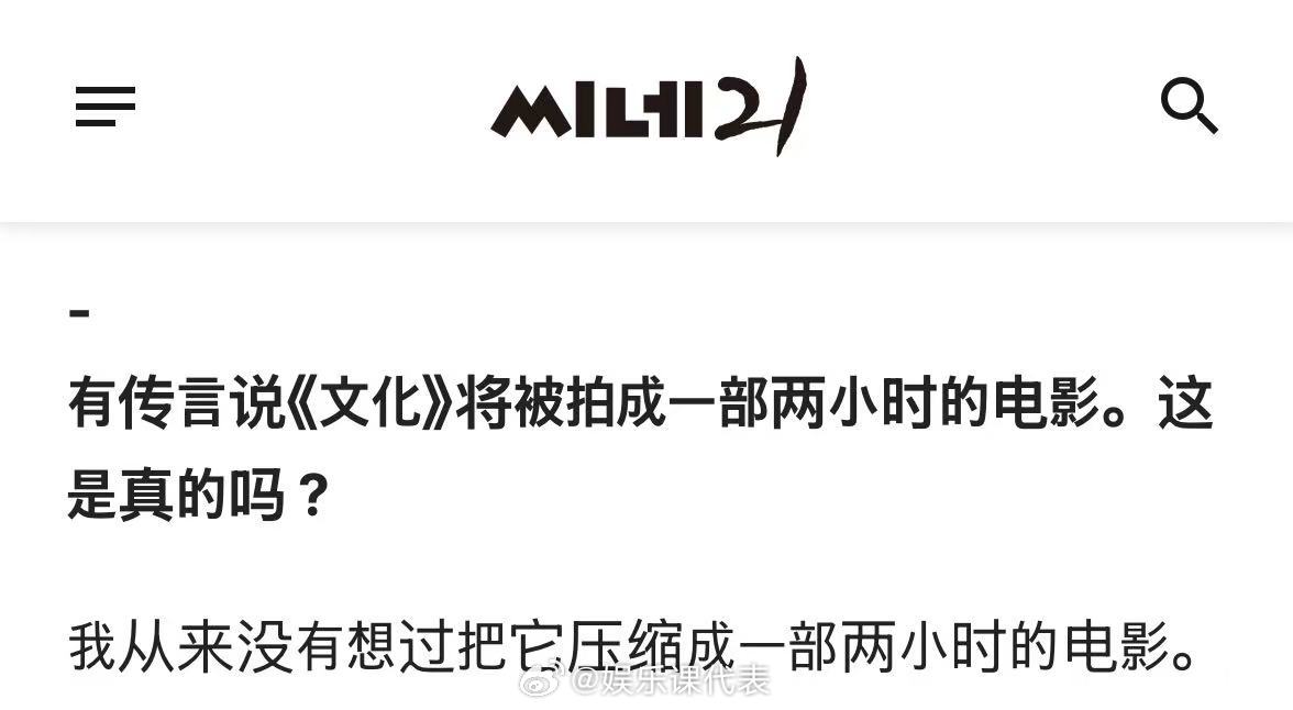 王家卫否认繁花将拍电影王家卫否认繁花将拍电影版 ​​​王家卫否认《繁花》将拍电影