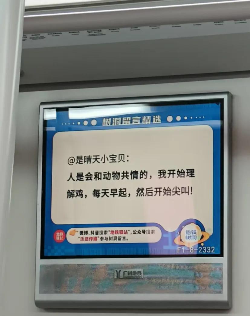 广州地铁你。。。
这个城市已经没有正常的东西给你精选了吗广州 #心得