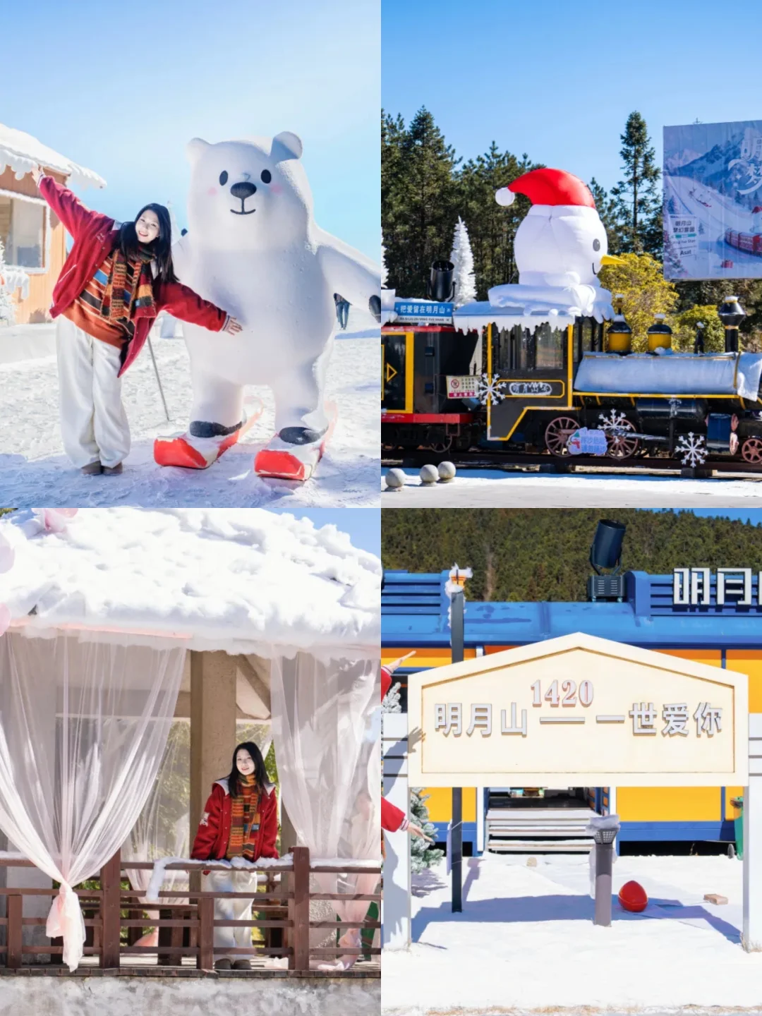 2天1夜玩转明月山？这份旅游指南快码住！