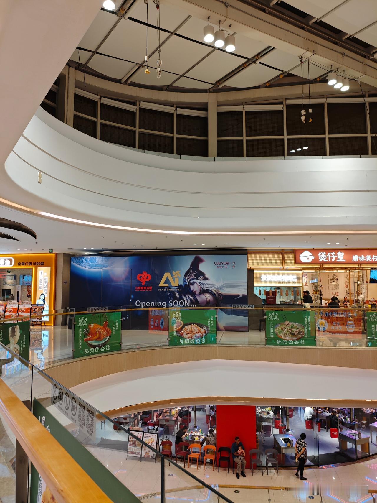 中国福利彩票 
云机电竞 
煲仔皇 
句容吾悦广场店

句容吾悦广场四楼
中国福